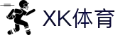 星空体育《中国》|XK-SPORTS 最好的线上投注平台!